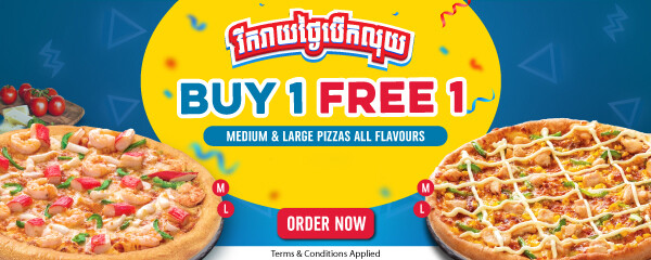Get National &amp; Local Dominos Pizza Coupons for Carryout or Delivery